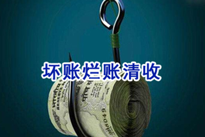 枝江清债公司：法院判决助力赵小姐拿回60万房产违约金