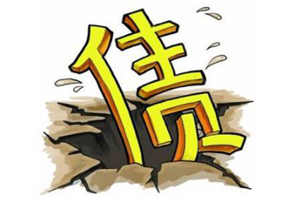 枝江清债公司
