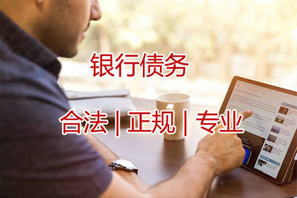 枝江收账公司:非法民间借贷的法律后果及刑罚期限