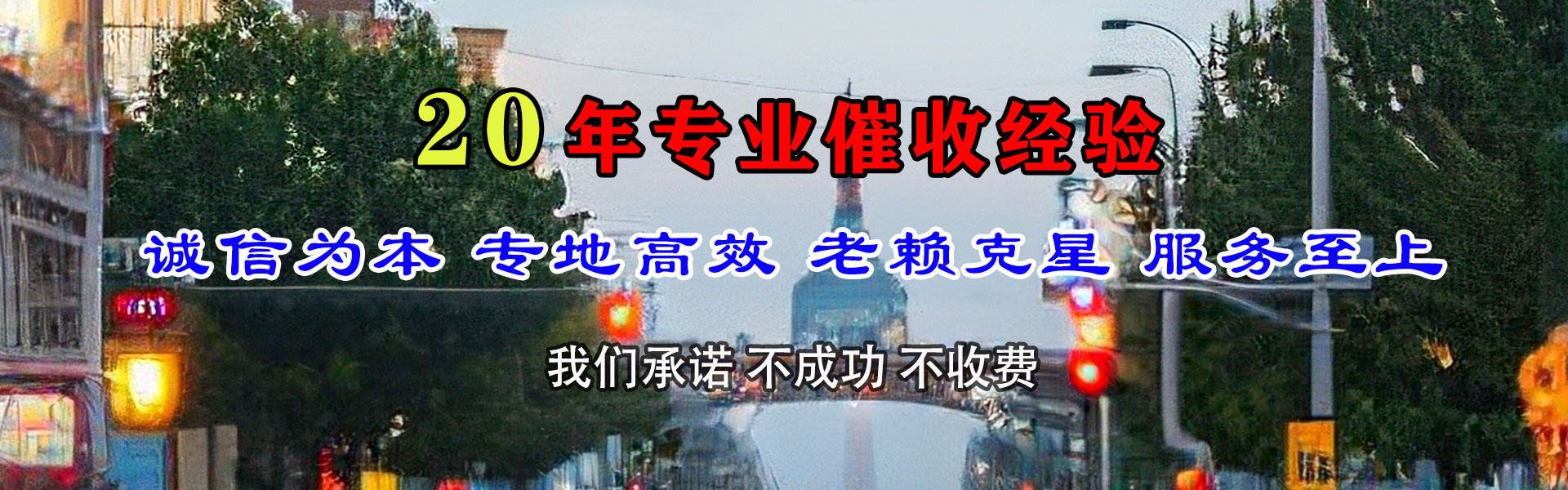 枝江清债公司